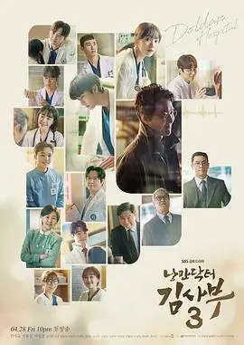 《赘婿2》封面