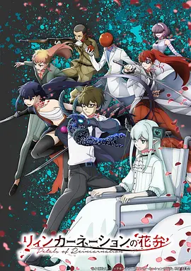 《斗破苍穹8》封面