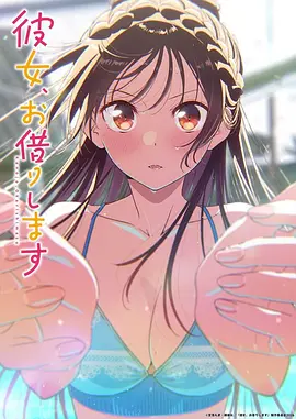 《完美世界5》封面